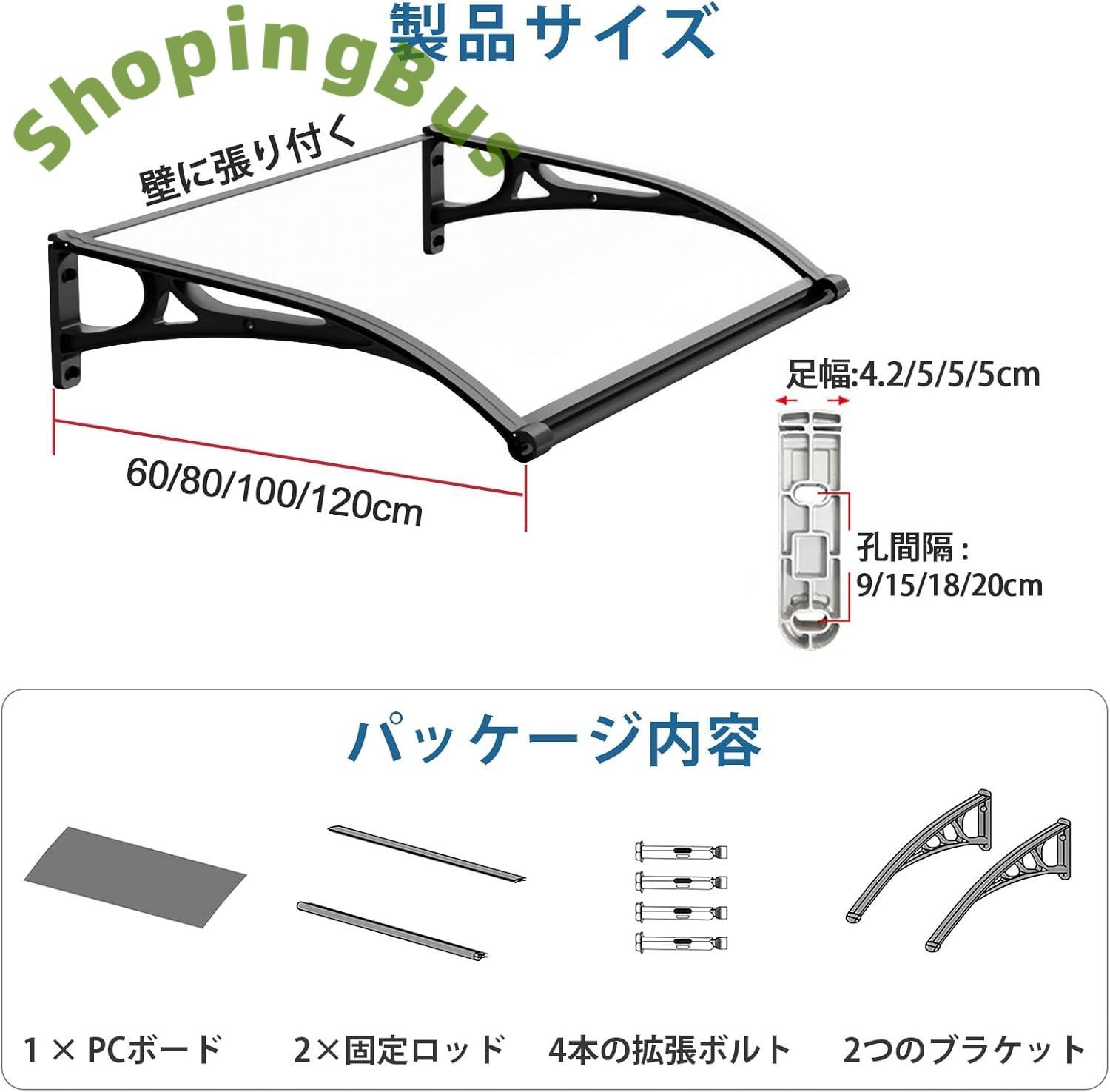 テラス屋根