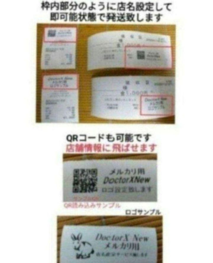 SR-S200 最新機種