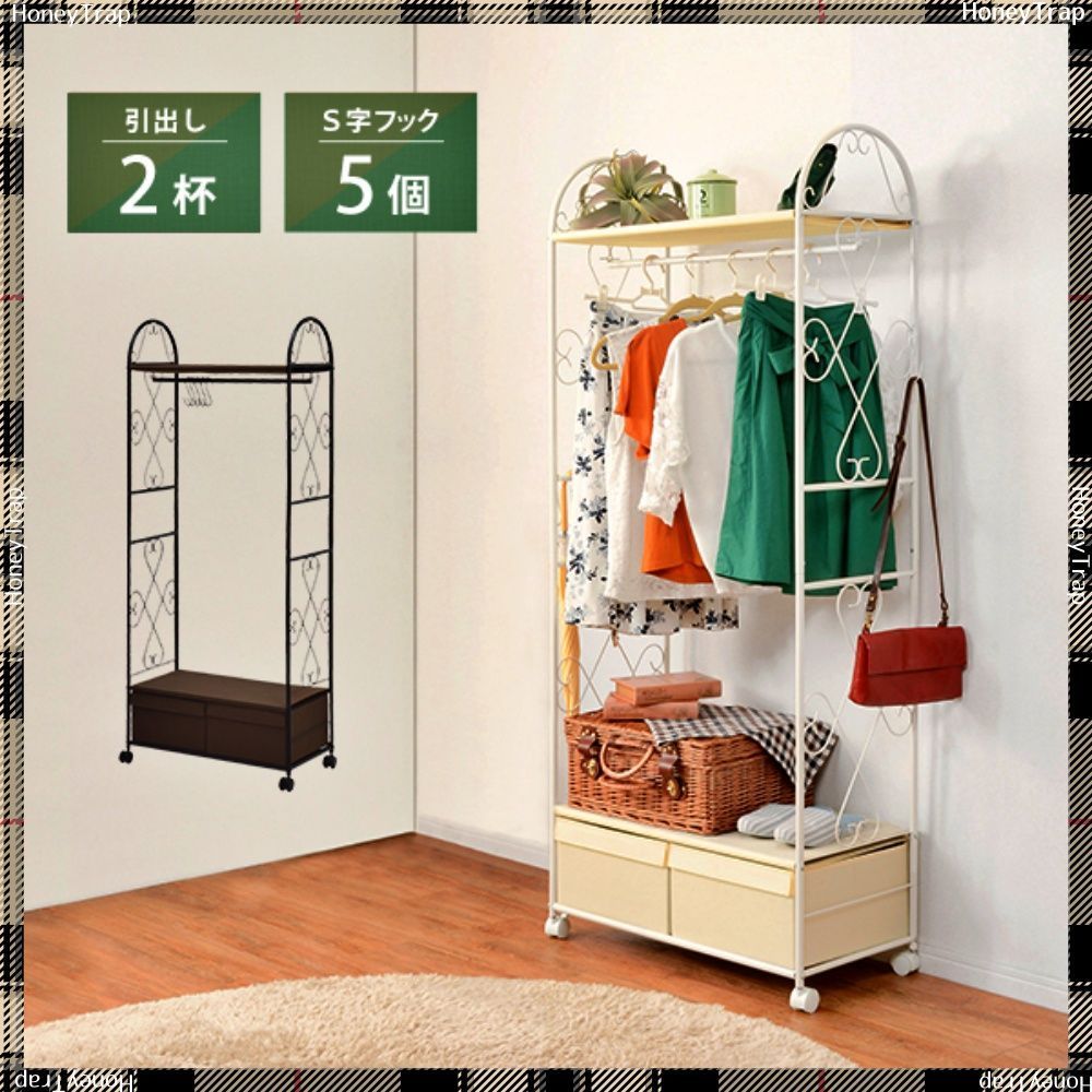 ハンガーラック KHR-3160 収納家具ハンガーラック ハンガーラック