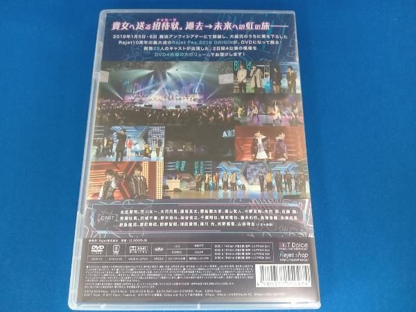 DVD Rejet Fes.2019 ORIGIN DVD - メルカリ