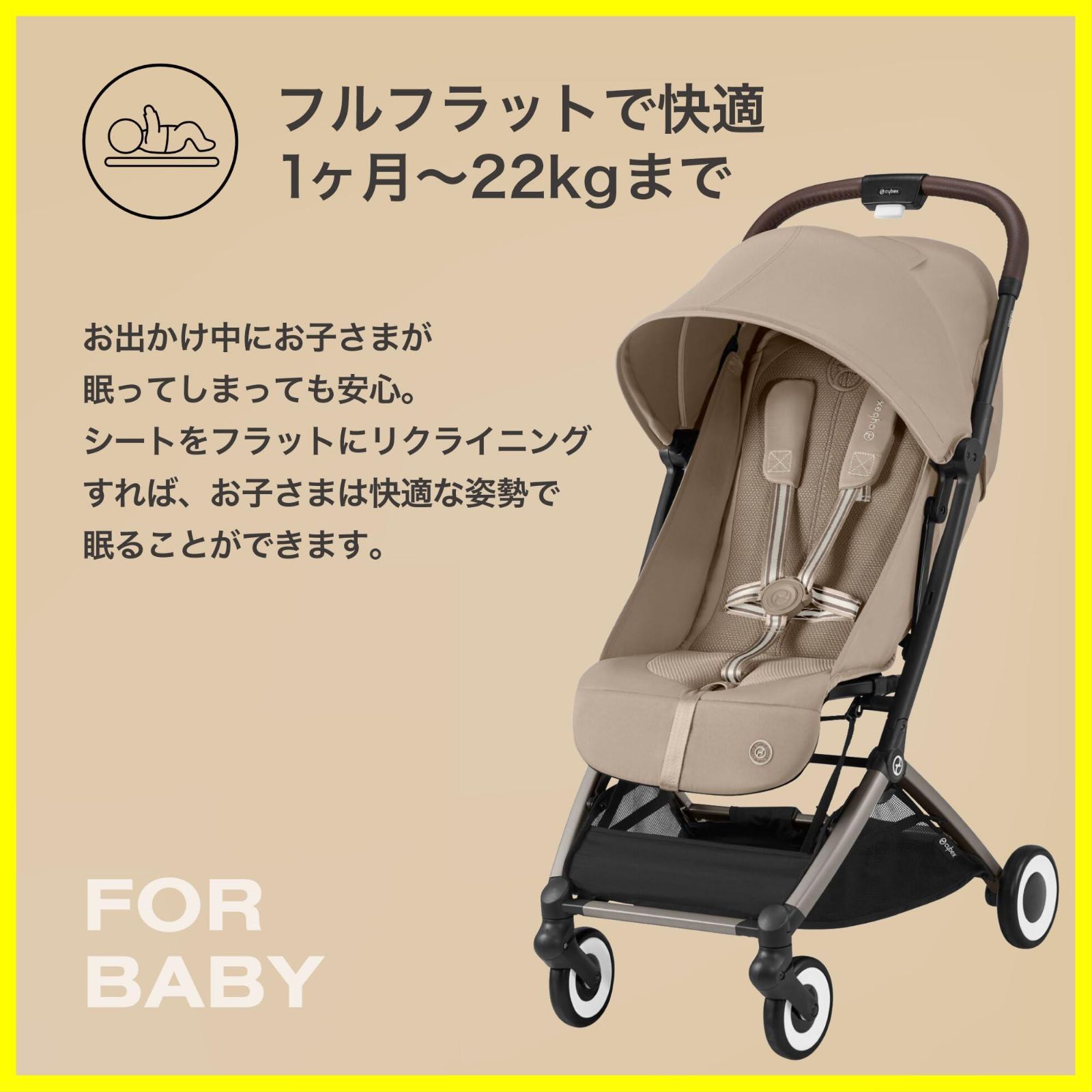 限定】cybex サイベックス ORFEO オルフェオ マジックブラック