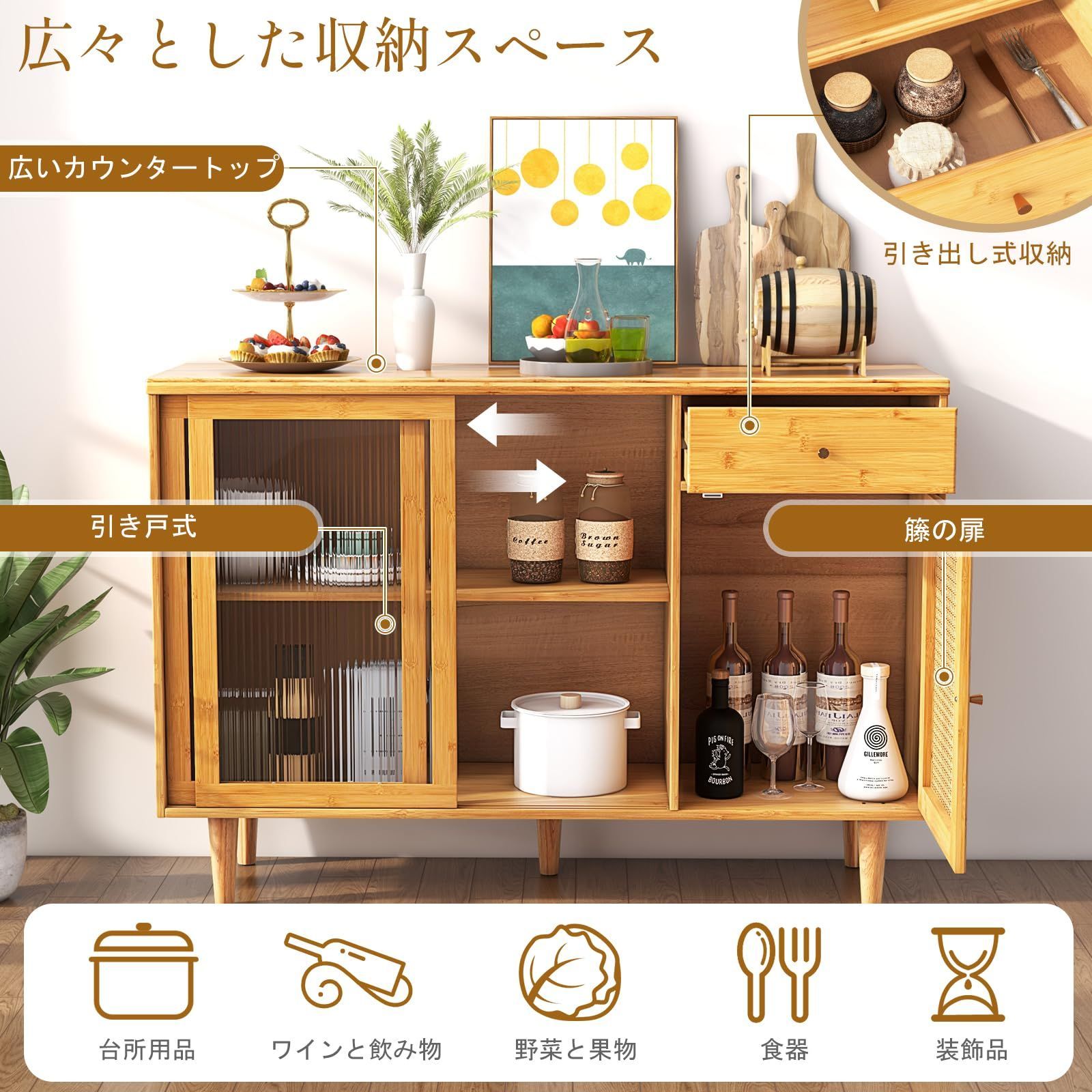 キッチン収納 カップ