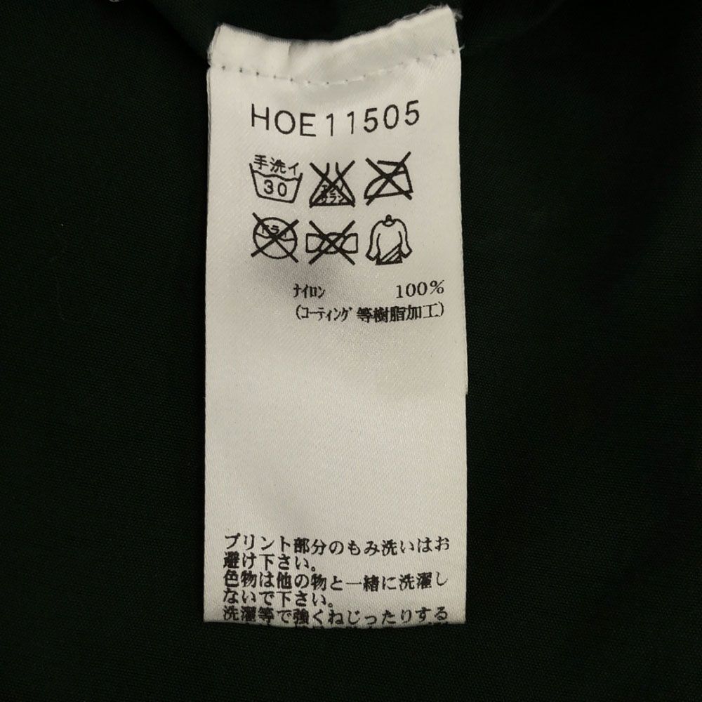 ヘリーハンセン ロゴプリント ナイロンジャケット XL グリーン