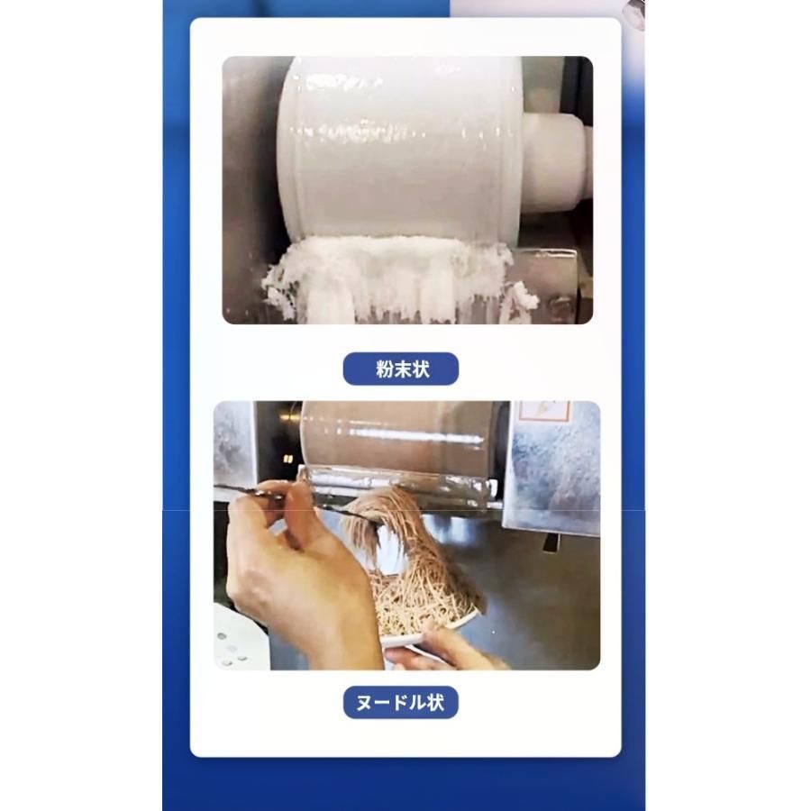 かき氷機