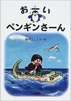 中古】建築関係訴訟の実務 三訂版 齋藤 隆