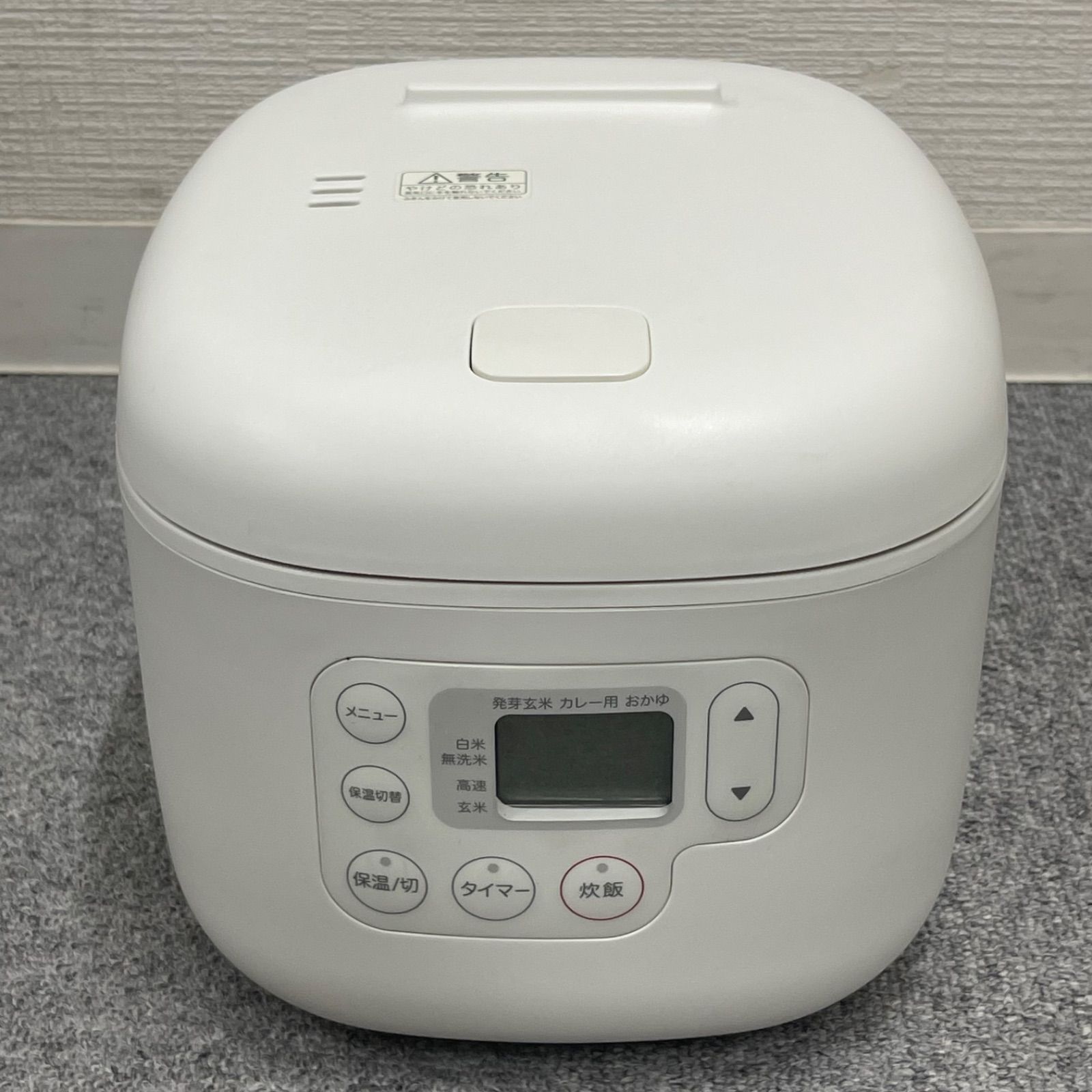 NPA】2020年製 無印良品 しゃもじ置き付き炊飯器・3合 MJ-RC3A2