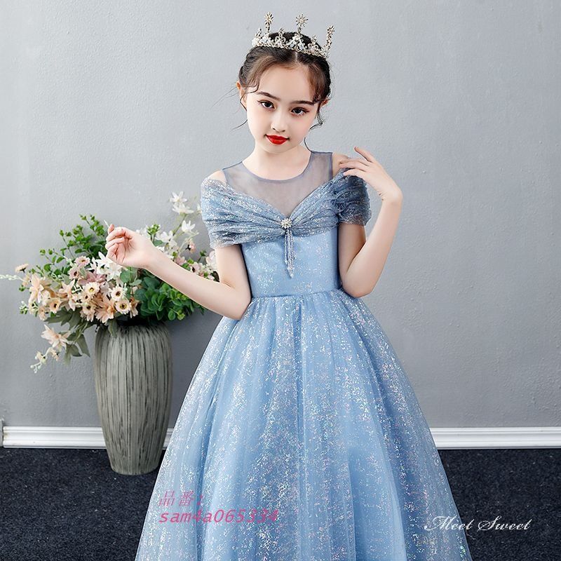 フォマール ブルー