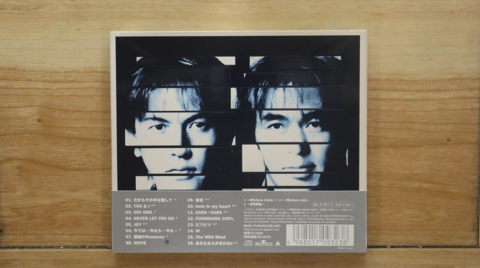 国内盤CD☆ビーズ/B'z□ B'z The Mixture 【BVCR14002