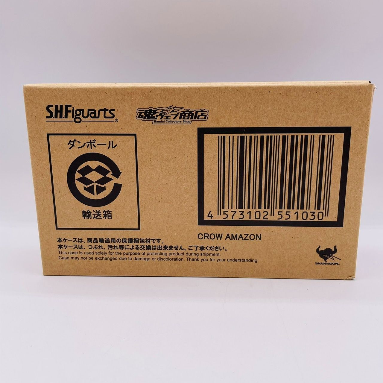 S.H.Figuarts カラスアマゾン 仮面ライダーアマゾンズ フィギュアーツ 