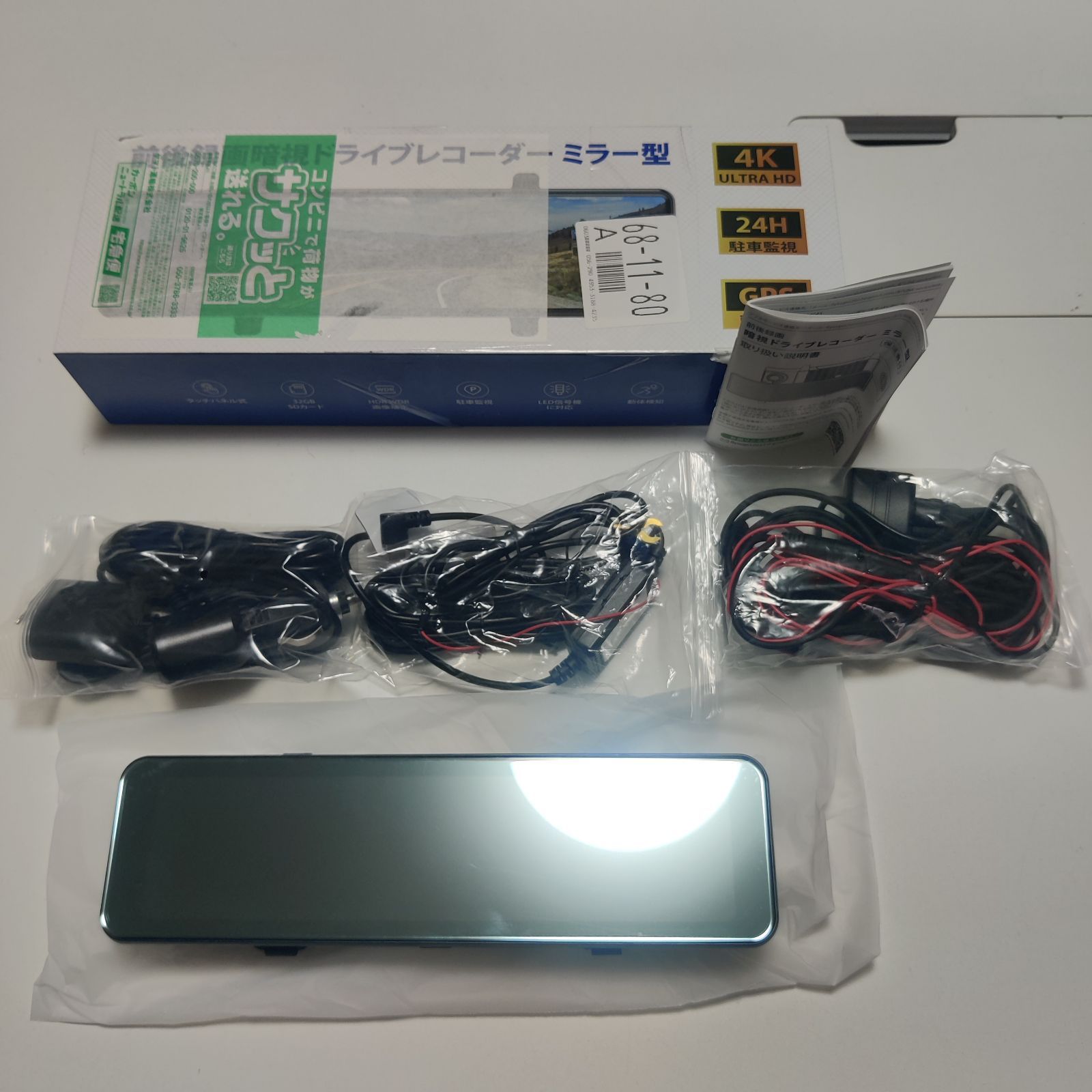 11インチ ドライブレコーダー タッチパネル式 ドライブレコーダー11