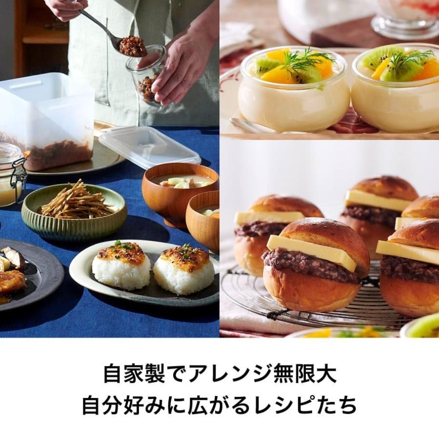 味噌 発酵食品