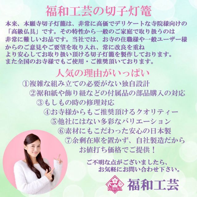 吊り式 １本