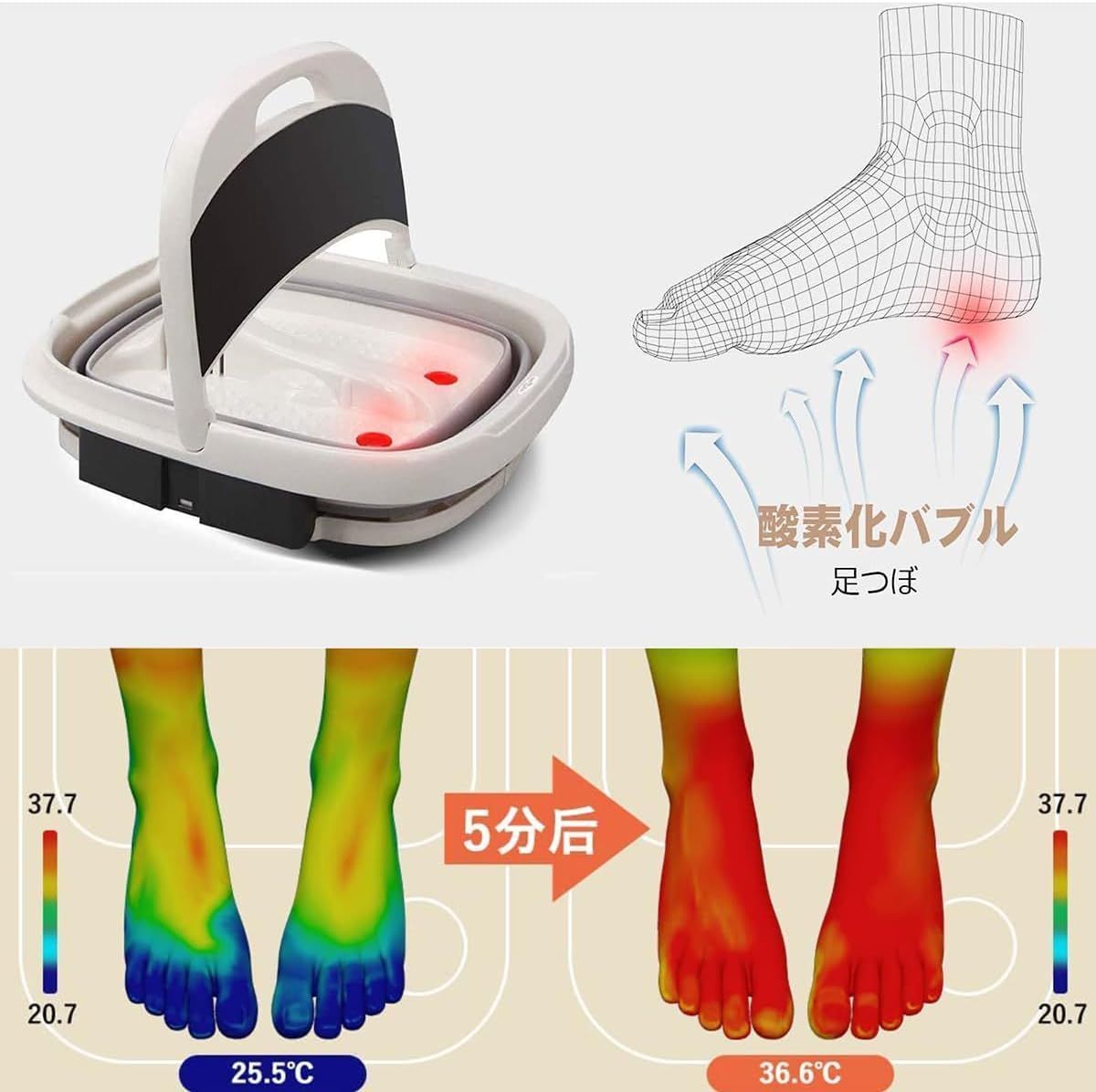 フットバス 折りたたみ式電動保温 足湯用バケツ フットバス電動足湯器 【遠赤外線フットバス?自動45保温?自動加熱バブル機能 35～45の温度調節  急速加熱及び気泡機 タイマー機能?マルチモー - 直販格安