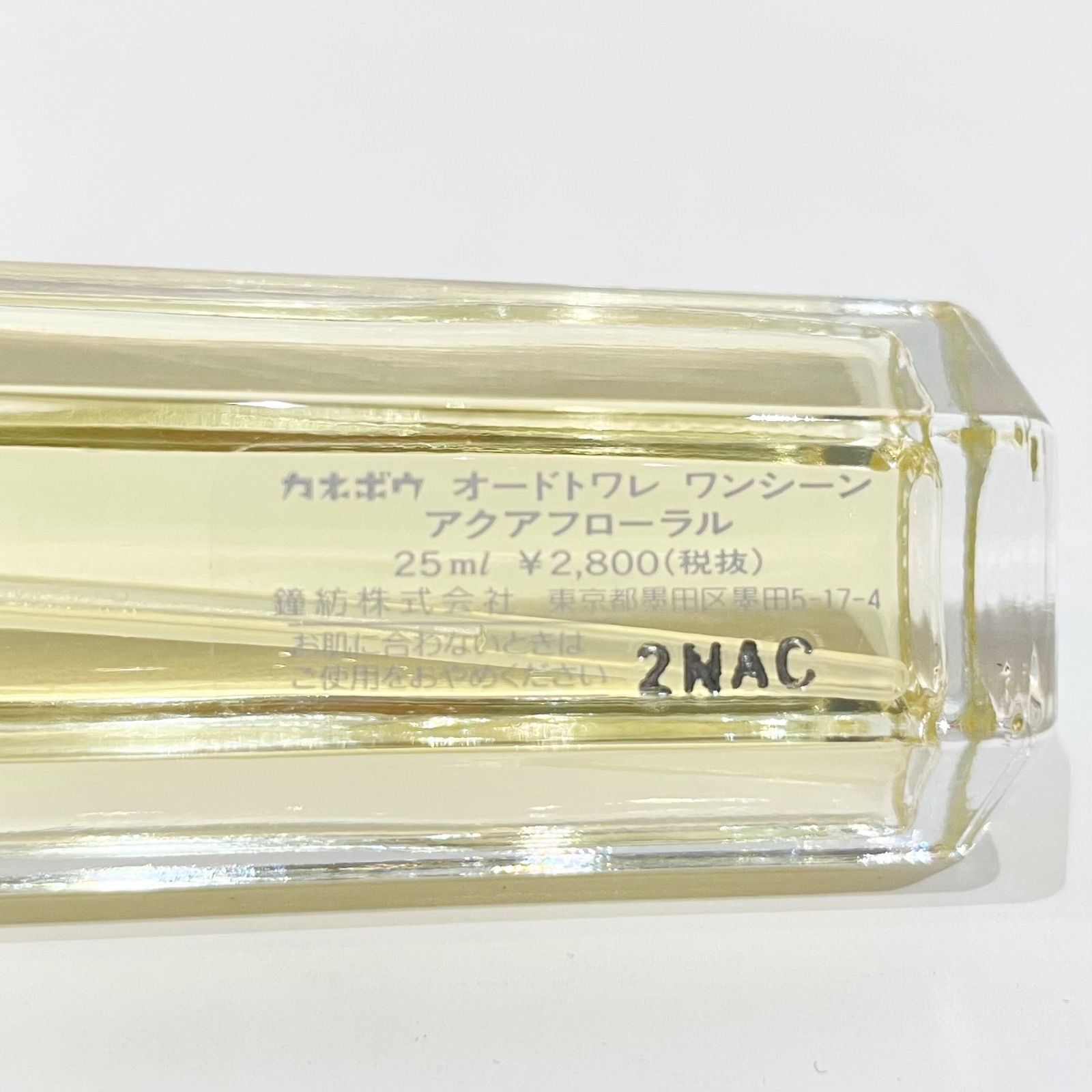 622617 カネボウ オードトワレ ワンシーン アクアフローラル 25ml KANEBO ONE SCENE EAU DE TOILETTE -  メルカリ