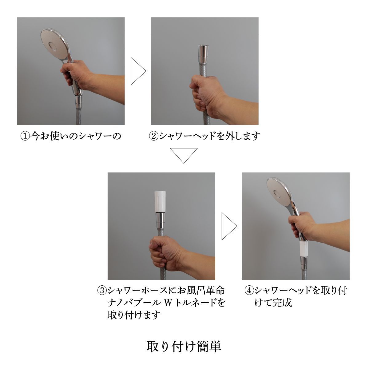 ナノバブール W