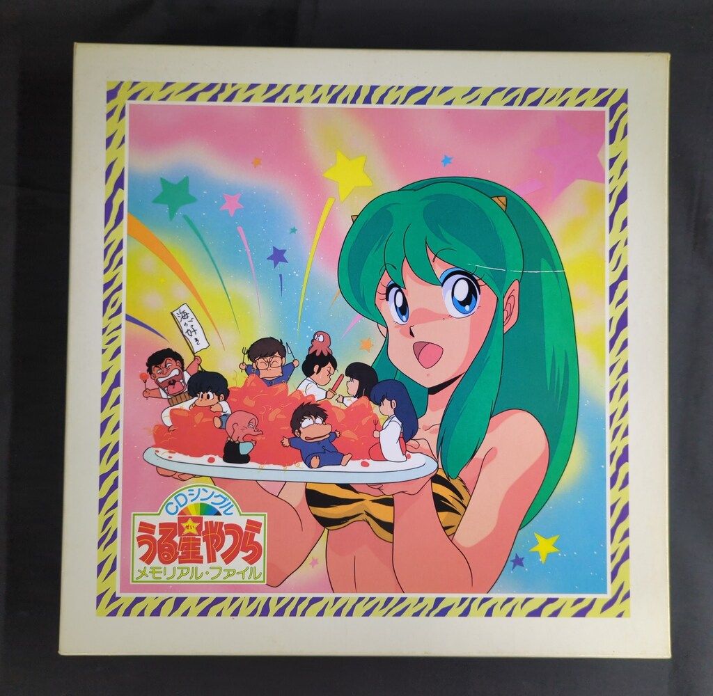 【うる星やつら】うる星やつら　メモリアル画集 8cmCD うる星やつら CDシングル メモリアル・ファイル - メルカリ