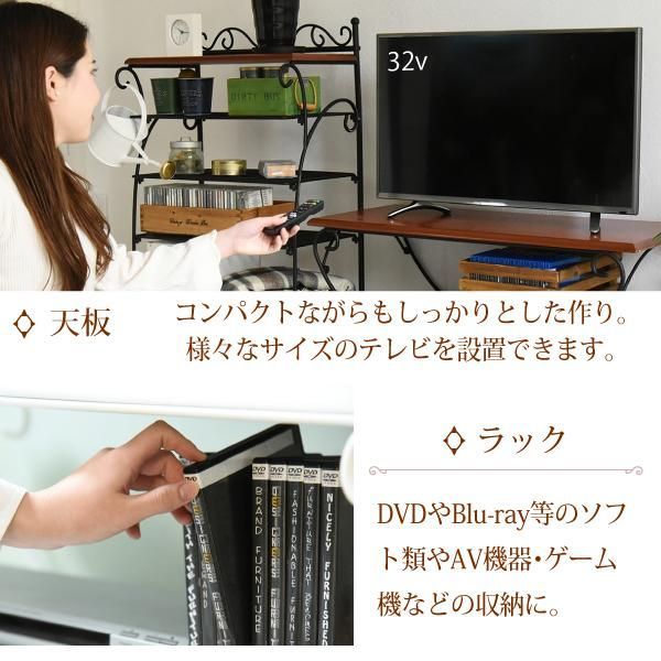 ☆特大ＳＡＬE☆ヨーロッパ風 ロートアイアン 家具 テレビ台 テレビボード コンパクト 40型 対応 幅90 奥行 42 テレビラック アイアン 脚 アンティーク風