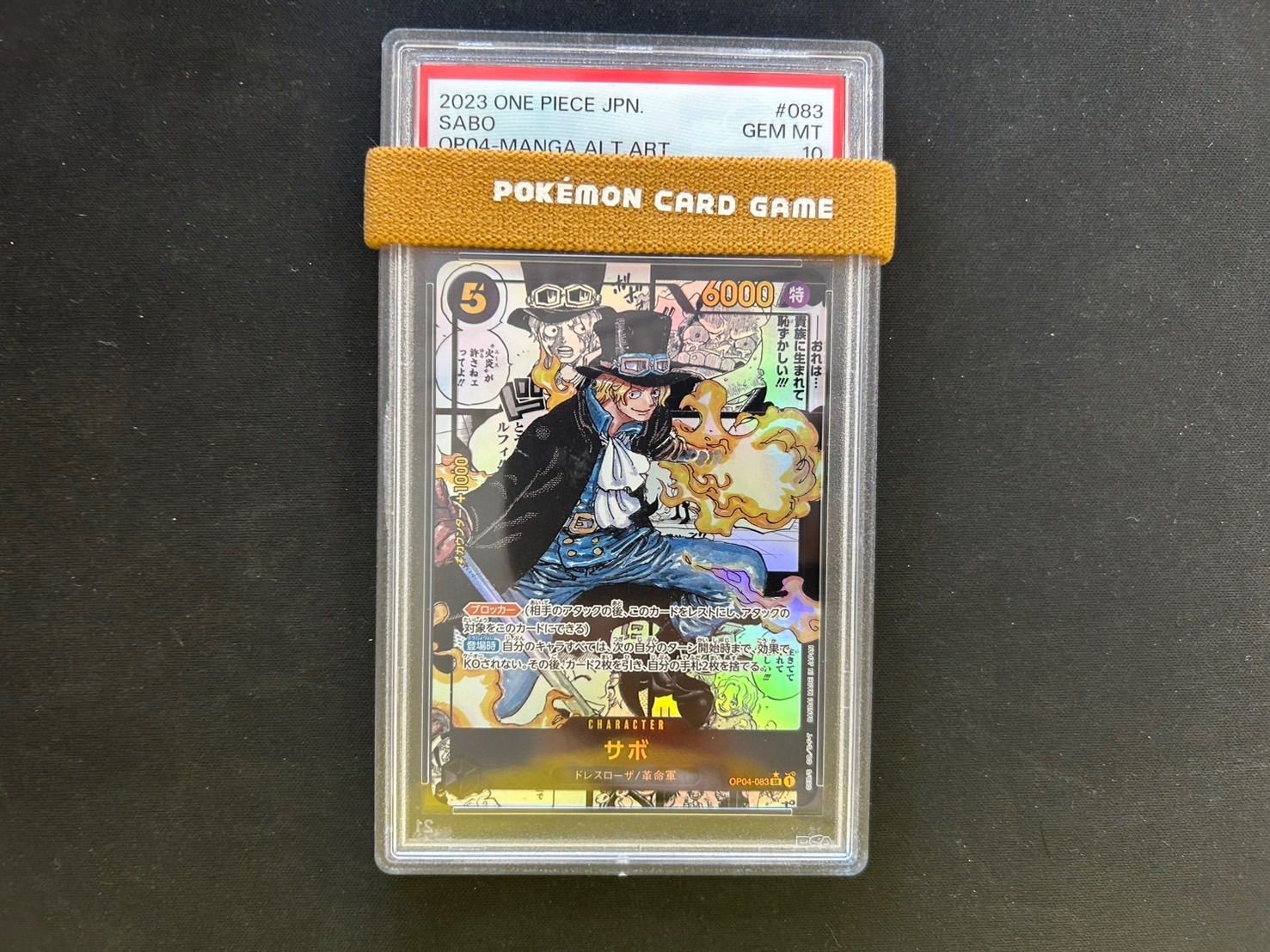 PSA10鑑定品 モンキー・D・ルフィ ST01-001 L ONE PIECE ワンピース