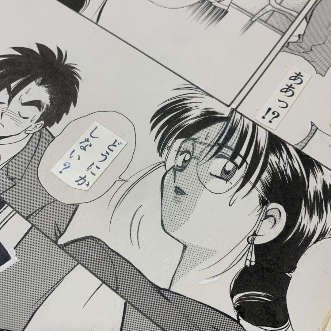 ▲01)【同梱不可】無敵のビーナス 原画/第二部/第2部/102ページ目/池田恵/月刊コミックNORA/ノーラコミックス/学習研究社/漫画/マンガ/A △01)無敵のビーナス 原画/第二部/第2部/102ページ目/池田
