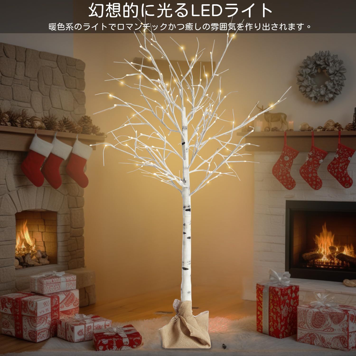 おしゃれ ウェルカムツリー