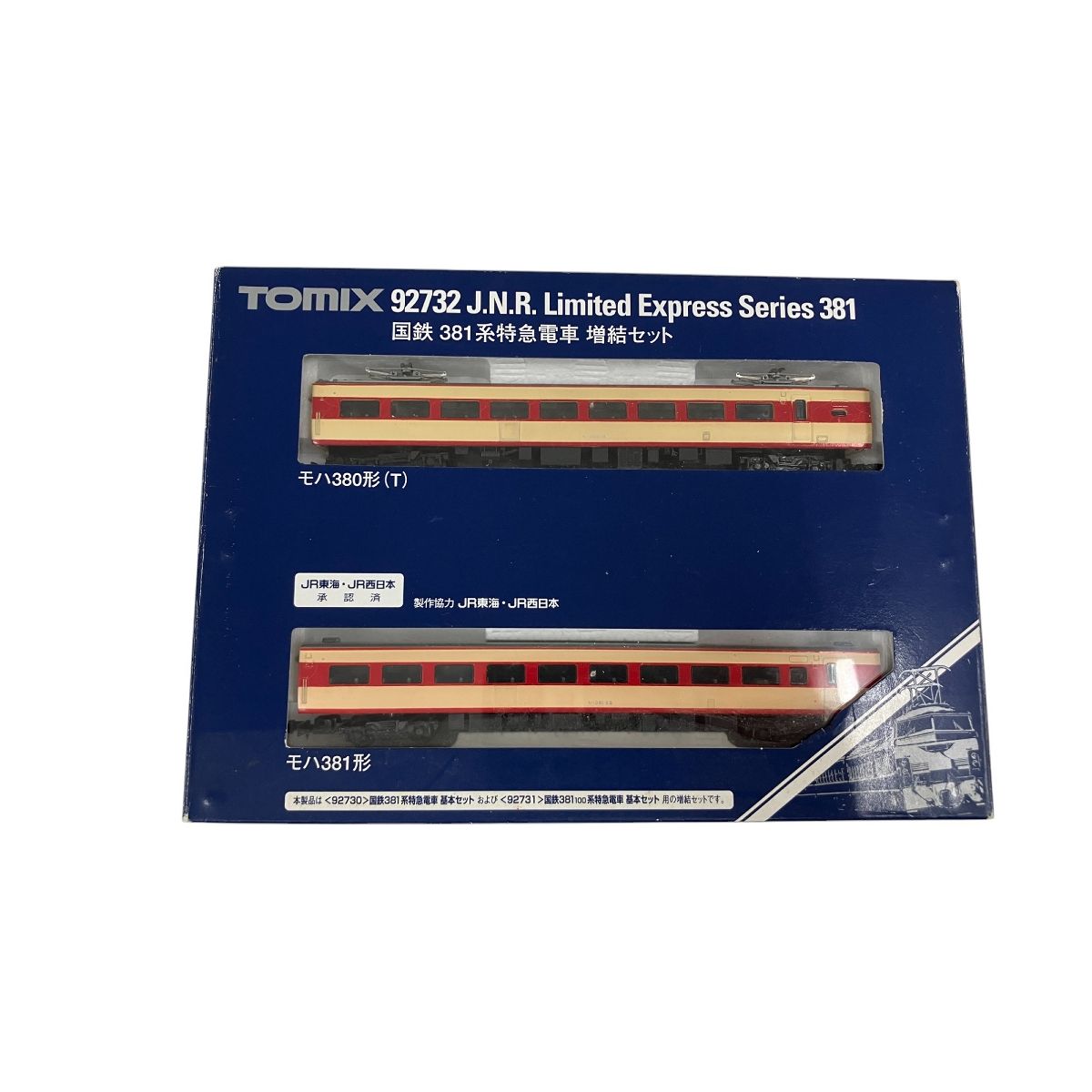 TOMIX トミックス 92732 国鉄 381系 特急電車 増結セット Nゲージ 鉄道模型 O9878835