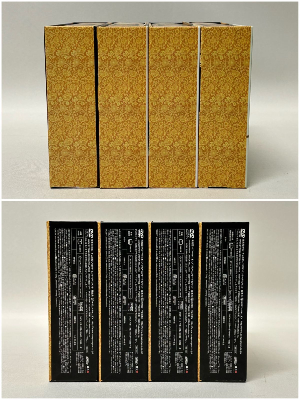 浜館15-1064】 韓国時代劇 「 薯童謡 購入 ソドンヨ 」DVD-BOX 1～4