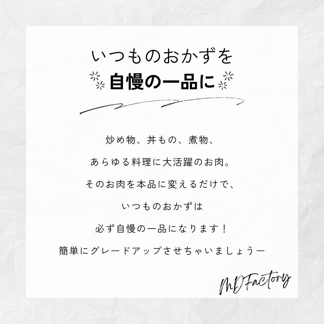 サーロイン