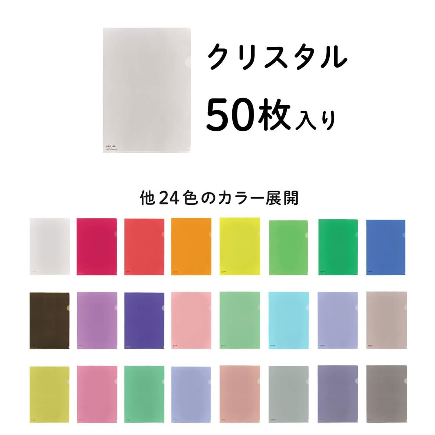 クリアホルダー