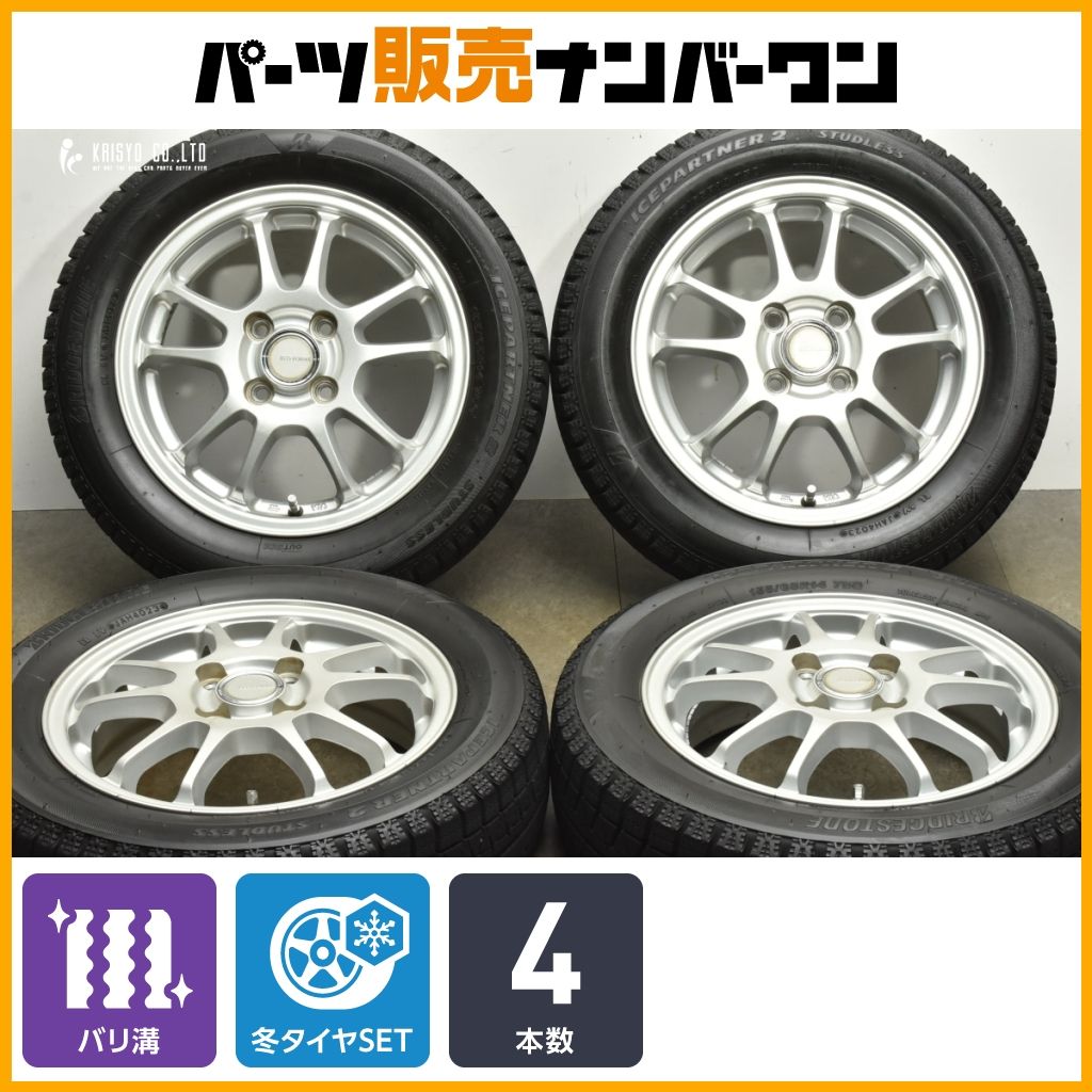 バリ溝 エコフォルム 14in 4.5J 46 PCD100 ブリヂストン アイスパートナー2 155 65R14 N-BOX デイズ サクラ デリカミニ ワゴンR