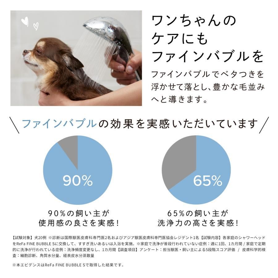 シャワー
