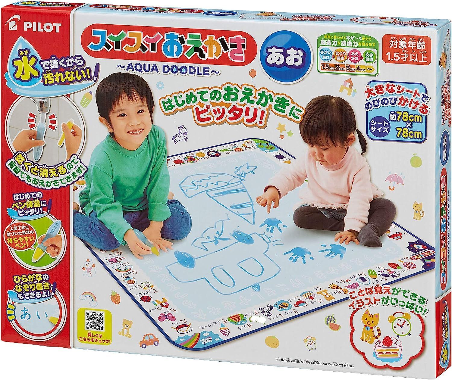 【新品】パイロットコーポレーション スイスイおえかき あお