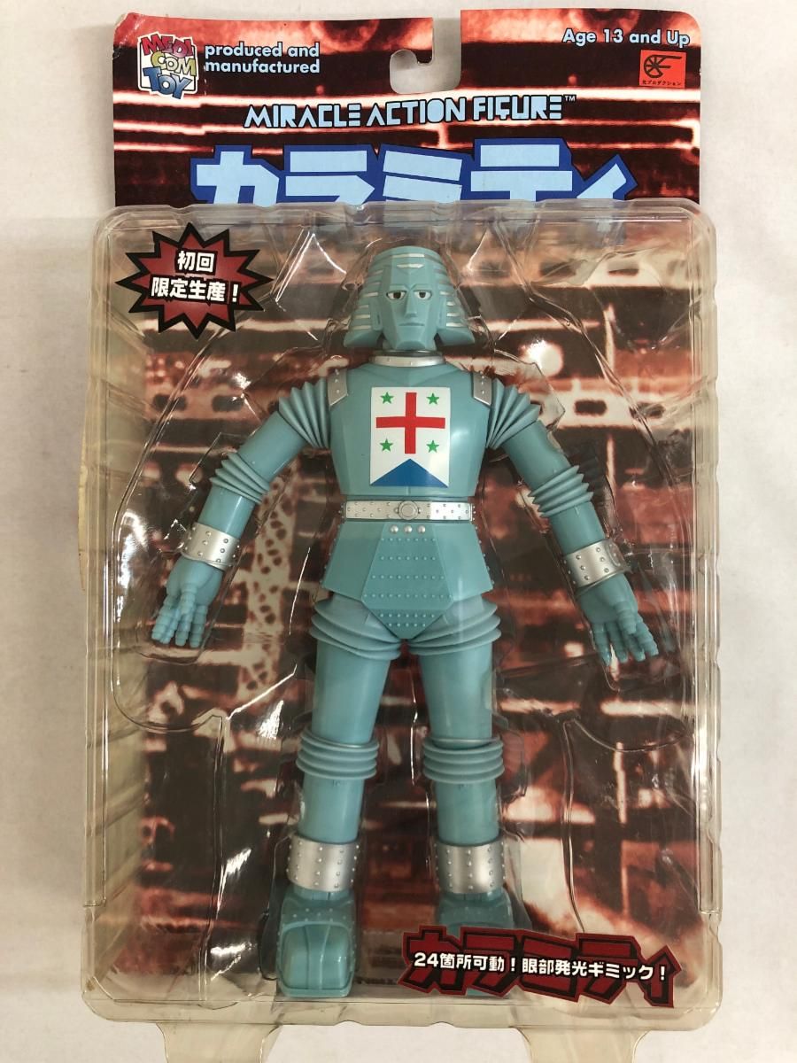 未開封】カラミティ ｢ジャイアントロボ｣ ミラクルアクション