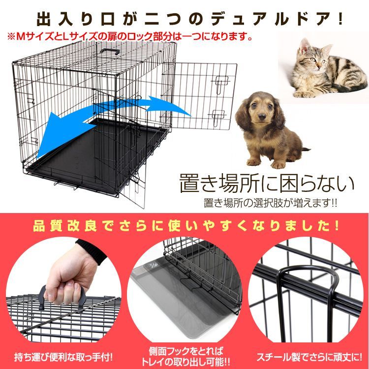 送料無料】【Lサイズ】ペットケージ 犬 ペット 折りたたみ ケージ 小型