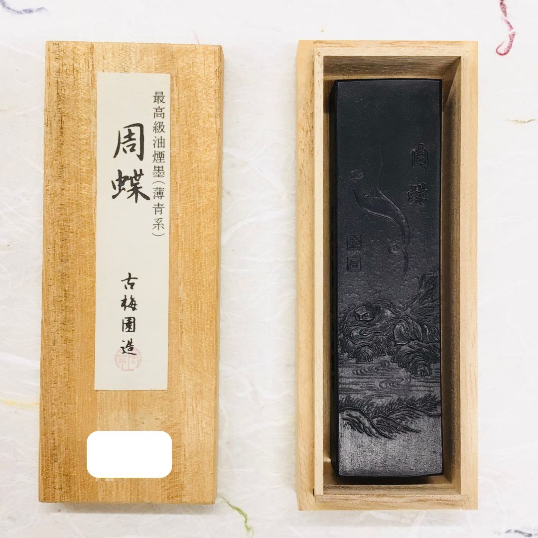 周蝶  （古梅園  油煙墨） 古梅園】 極上油煙墨 薄青系 周蝶 3丁型 「固形墨 奈良