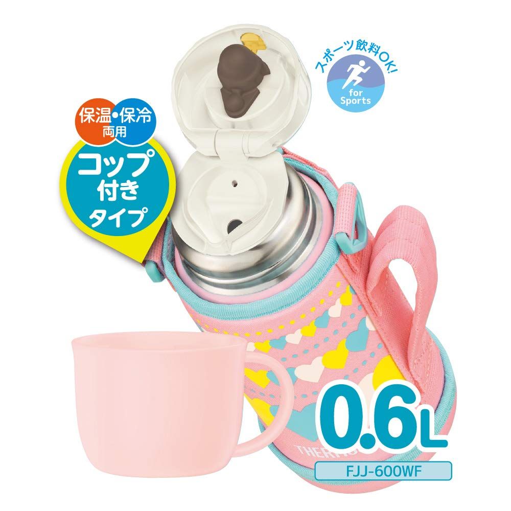 ピンクハート サーモス