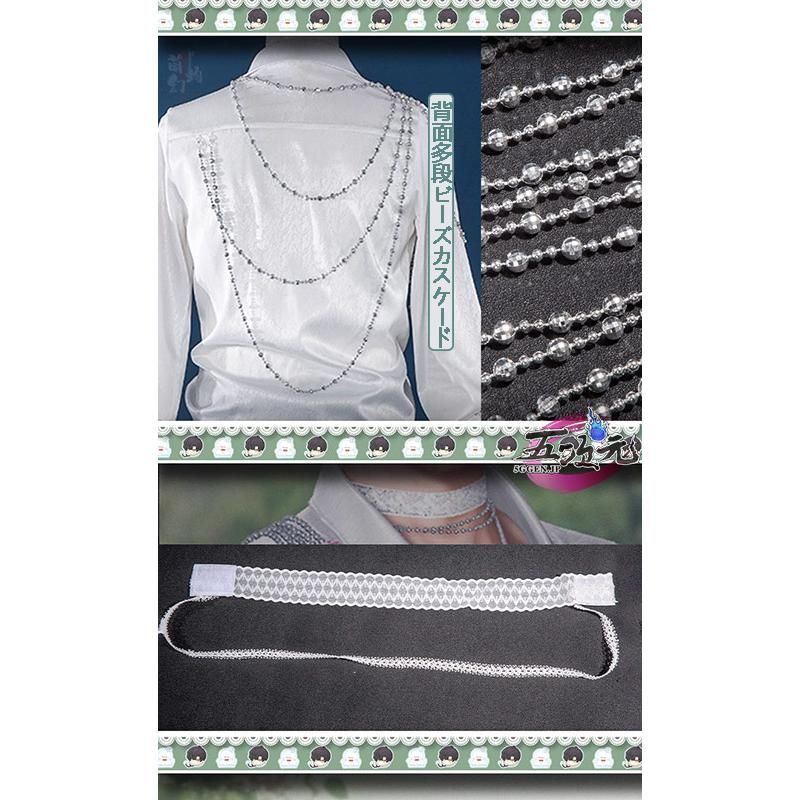 架空の束縛 コスプレ