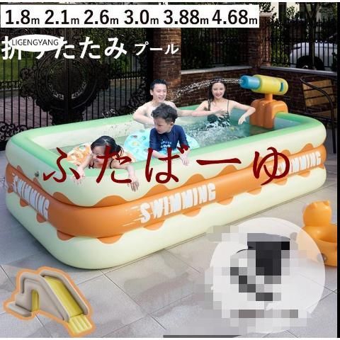 プール 子供用プール 大型 滑り台追加可 家庭用プール 自動膨張 エアープール 大型 電動ポンプ 空気入れ 収納便利 猛暑対策 アウトド