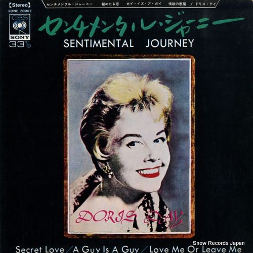 ドリス・デイ センチメンタル・ジャーニー レコード レコード】ドリス・デイ センチメンタル・ジャーニー SONE-70067