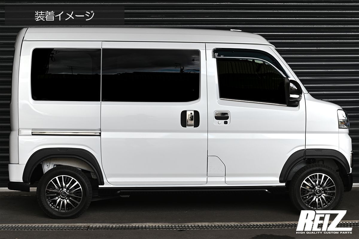 S700系 アトレー ハイゼットカーゴ オーバーフェンダーキット