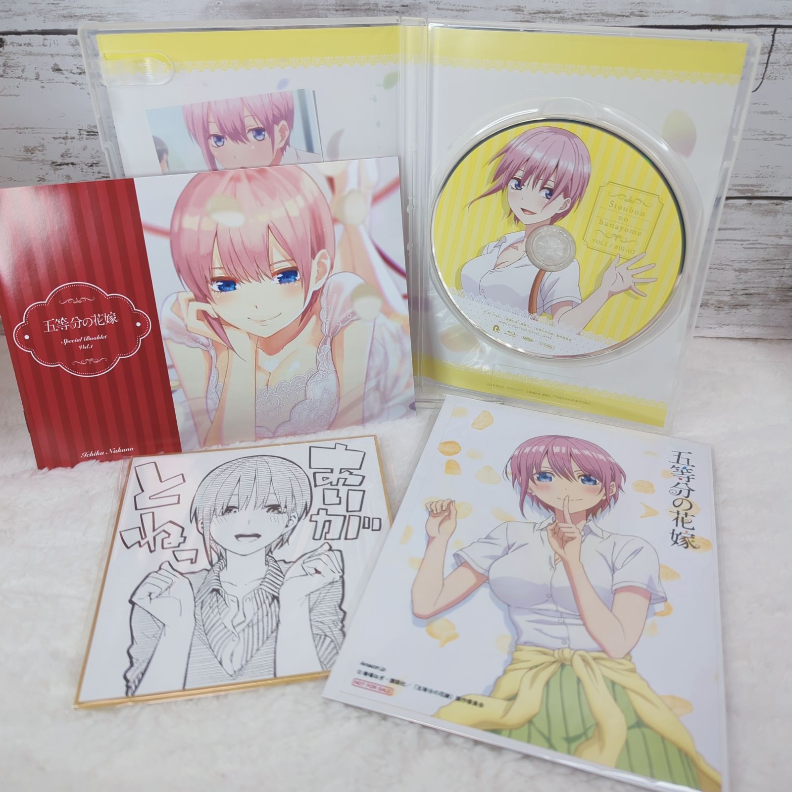 五等分の花嫁 blu-ray 1巻 特典0巻付き 五等分の花嫁1期Blu-rayセット0巻付