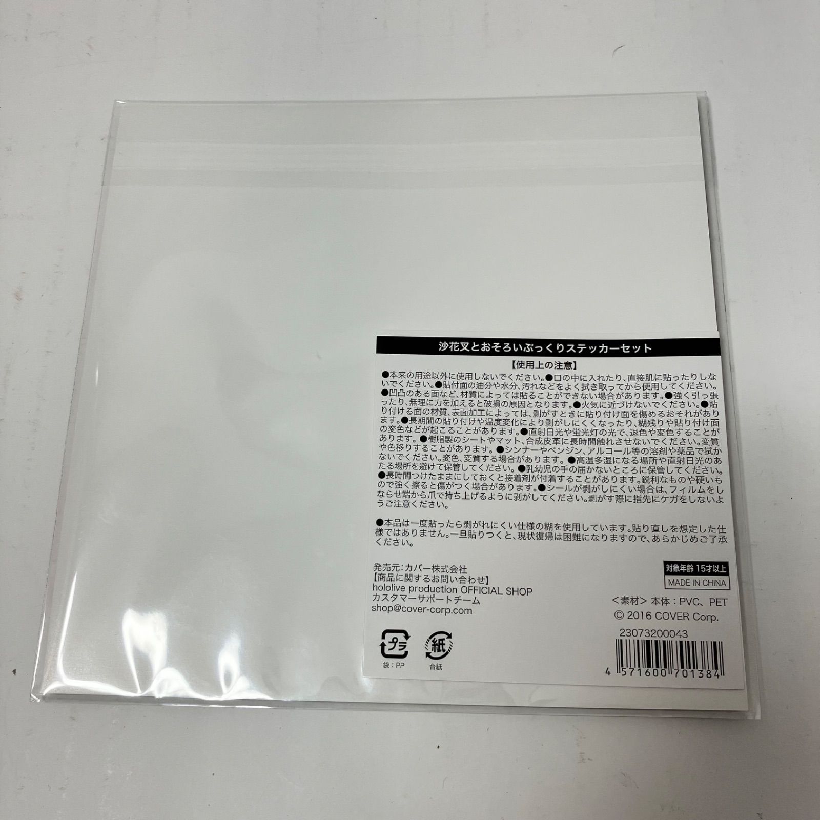 マウスパッド