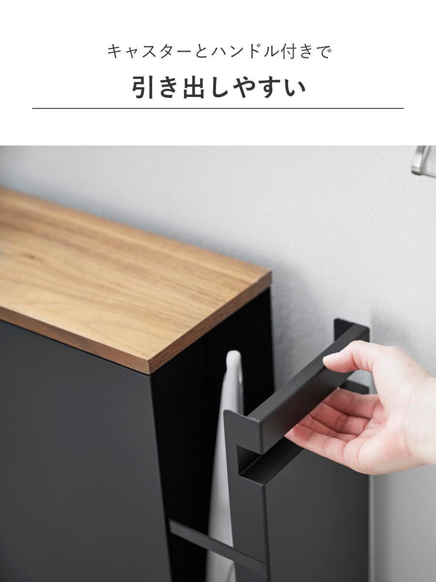 キャスター付き