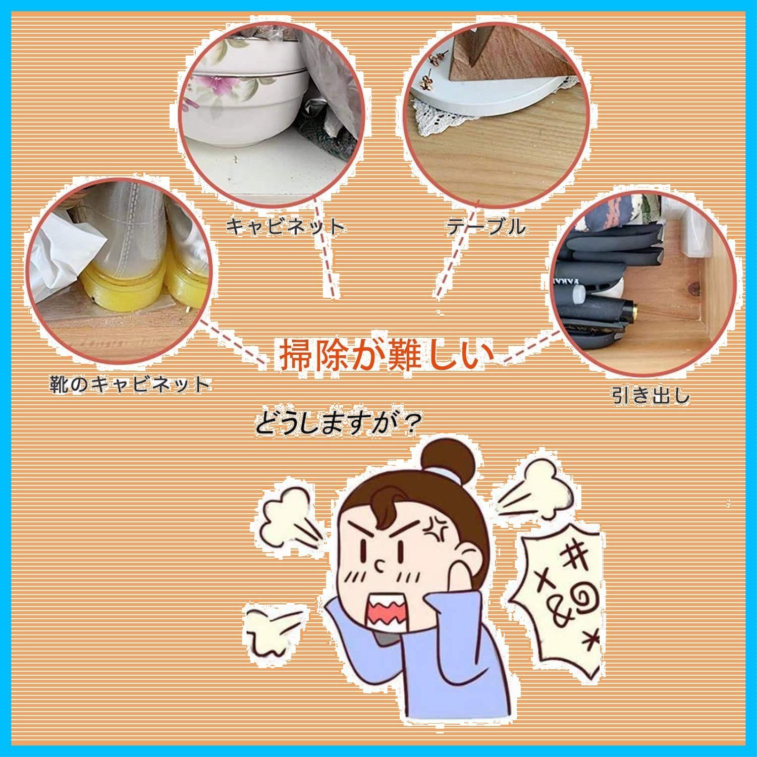 シート