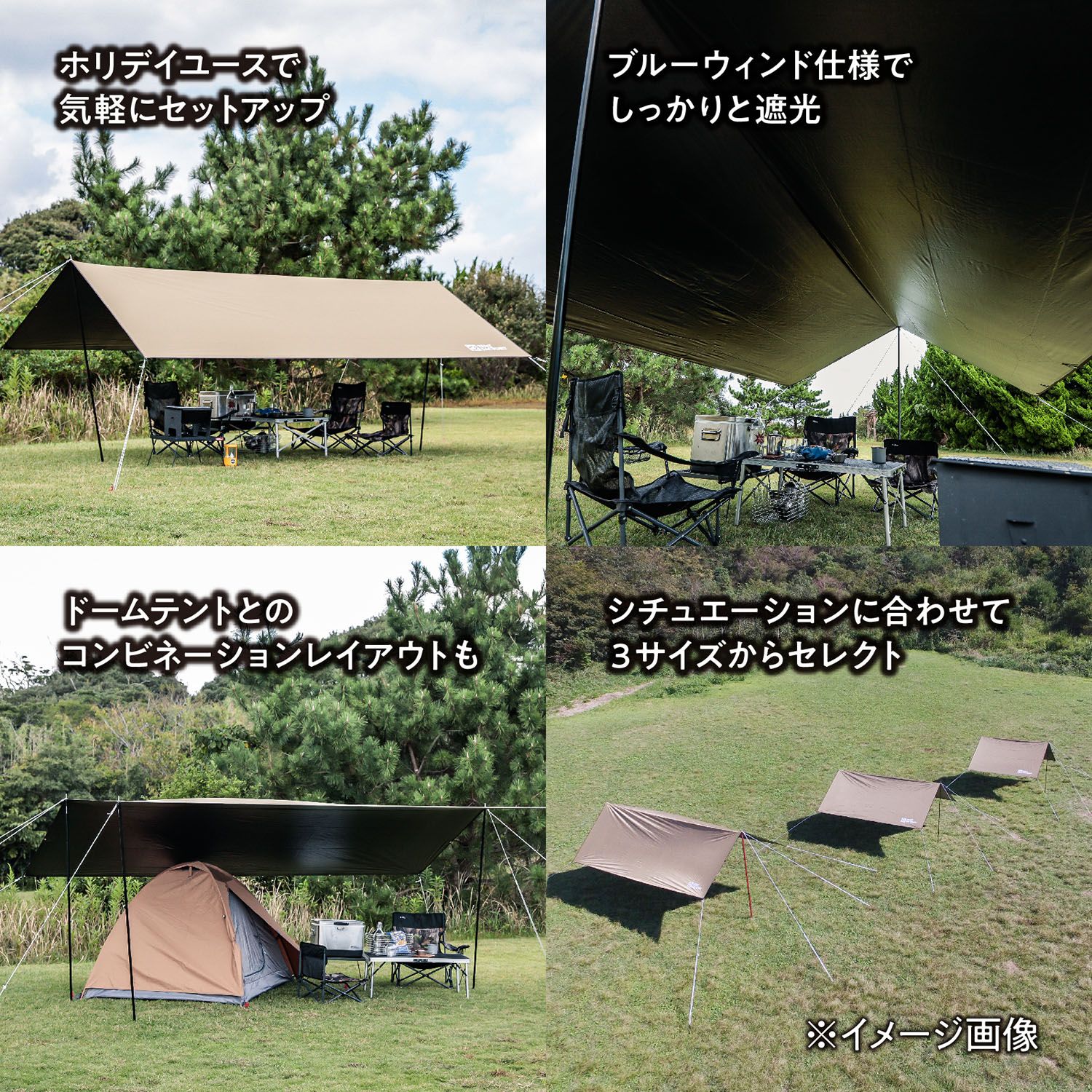 BWタープ 4