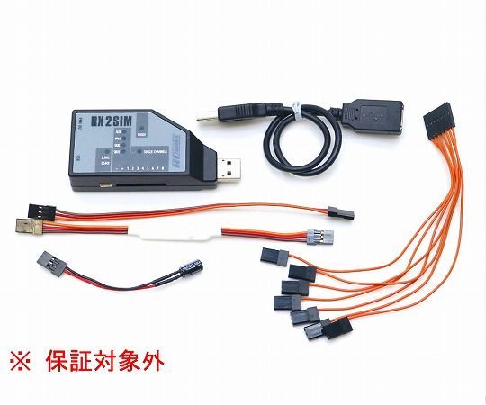 【JUNK】RC WARE RX2SIM ワイヤレスマルチシムアダプター 通電のみ確認済み ジャンク 中古