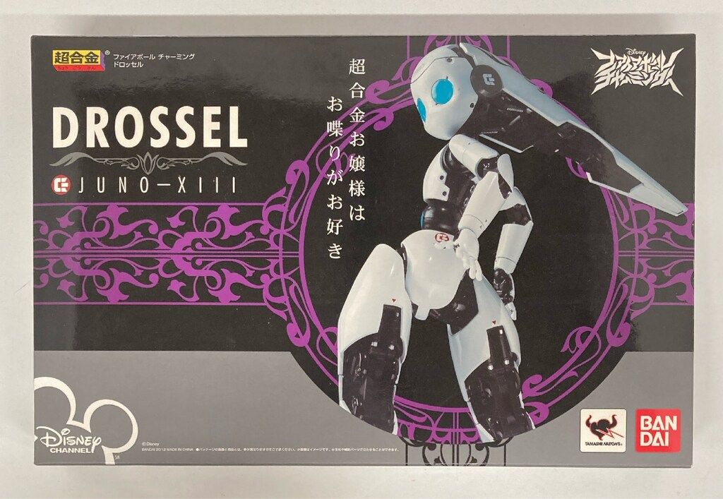 バンダイ 超合金 ドロッセル チャーミング版