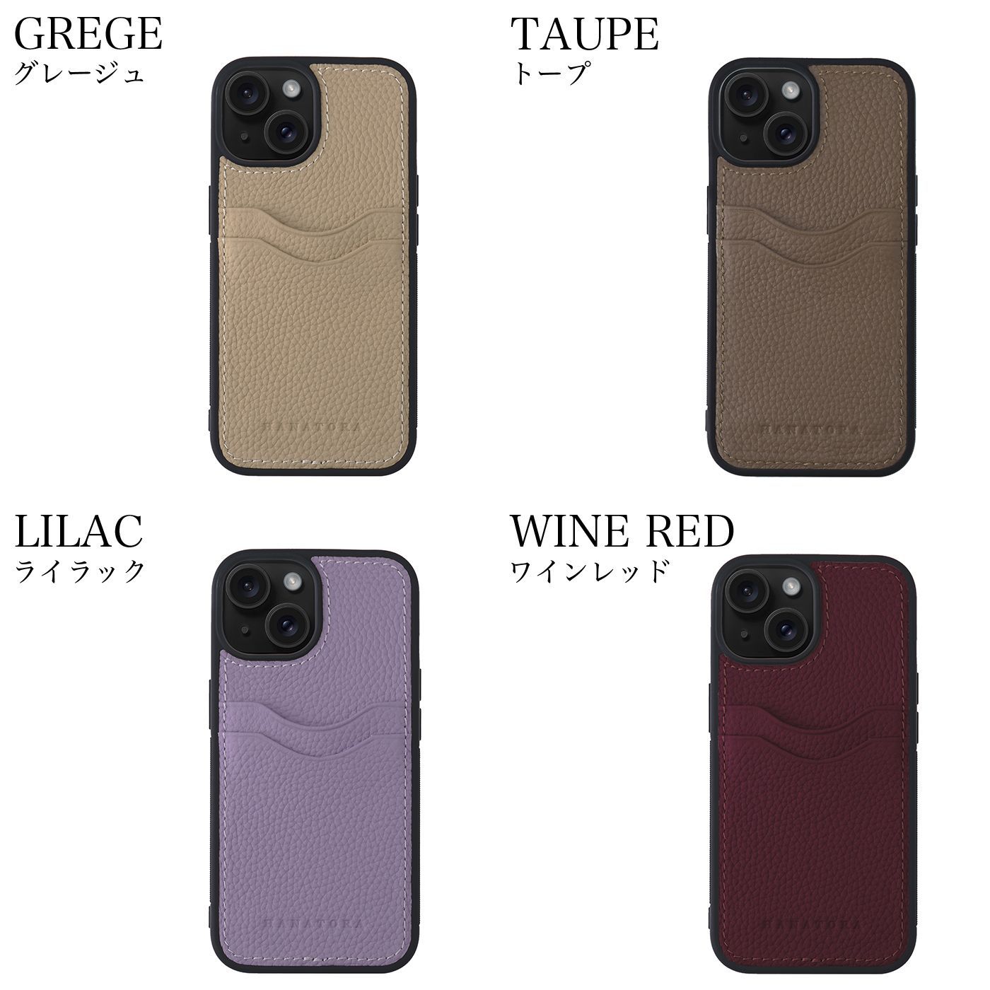 iPhone15 Plusケース 背面ポケット付き iphoneケース 本革 2枚 1