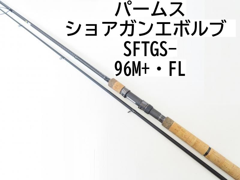 パームス ショアガンエボルブ　SFTGS-96M+・FL　(02-7204240015)