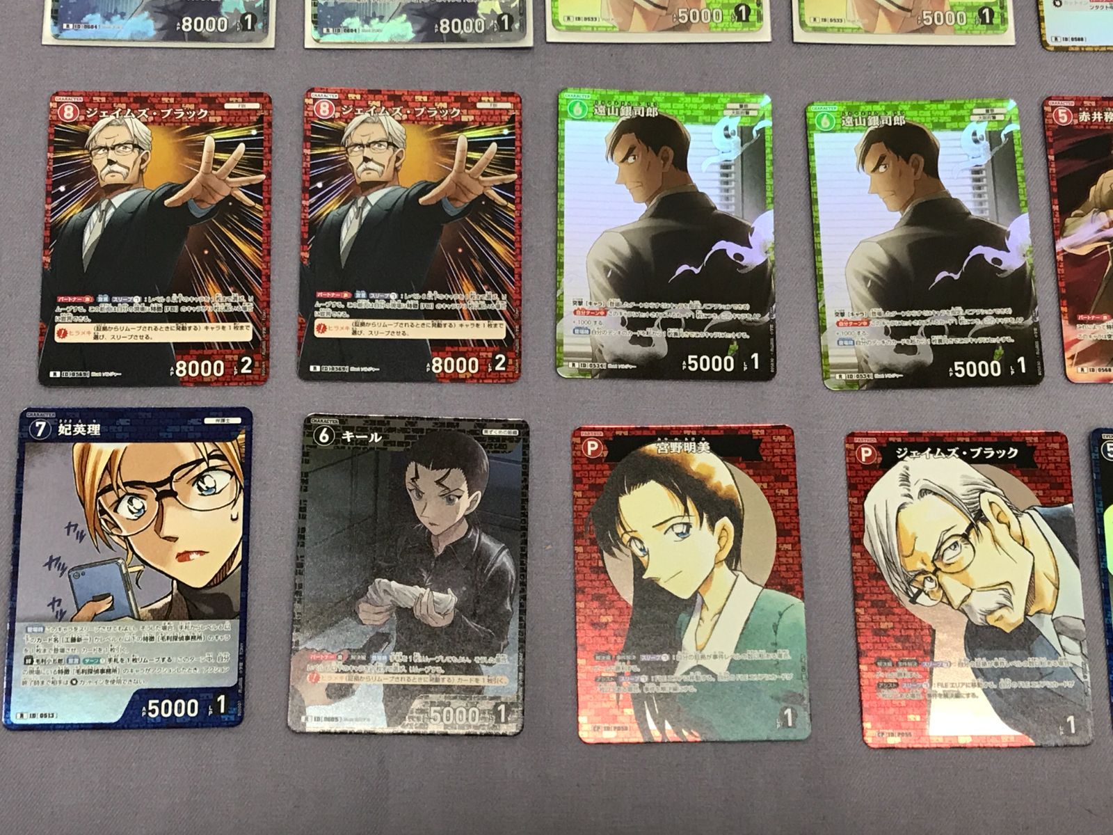 名探偵コナン カードゲーム まとめ 34枚 セット MR RP SRP 他 TCG 810