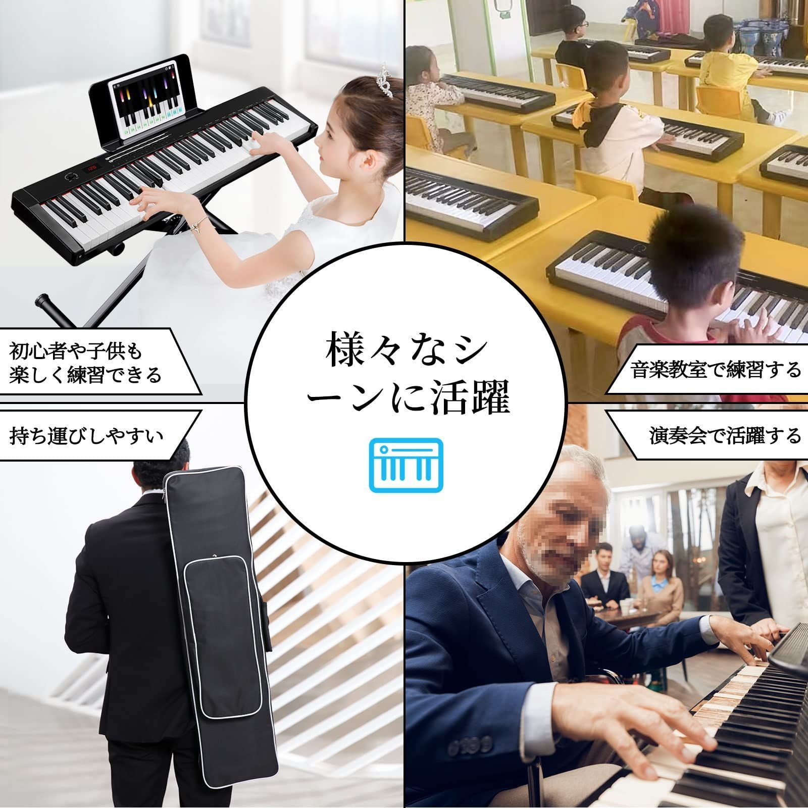 メトロノーム|録音|プログラム機能